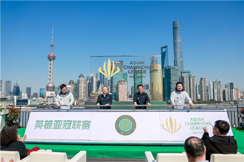 首届英雄亚冠联赛ACL正式启动,文体旅商展融合发展助推上海电竞产业迈向新高度
