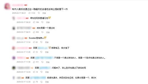 “中国玩家全球首通《双影奇境》隐藏关！制作人认证，网友：这是要开环太平洋机甲？”