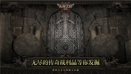 全球霸榜王者《流放之路：降临》国服重磅官宣！先锋测试年内启动