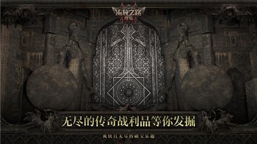 全球霸榜王者《流放之路：降临》国服重磅官宣！先锋测试年内启动