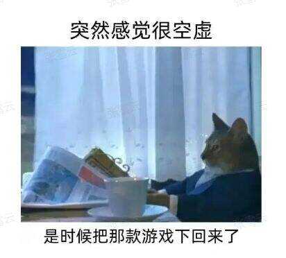 1元钱就能当「股东」，还线下「真实」策划？这款老游戏在密谋什么？