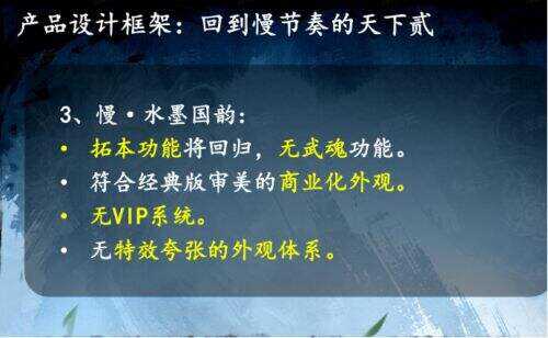 1元钱就能当「股东」，还线下「真实」策划？这款老游戏在密谋什么？