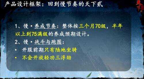 1元钱就能当「股东」，还线下「真实」策划？这款老游戏在密谋什么？