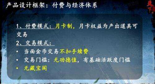 1元钱就能当「股东」，还线下「真实」策划？这款老游戏在密谋什么？
