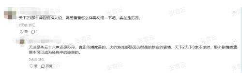 1元钱就能当「股东」，还线下「真实」策划？这款老游戏在密谋什么？