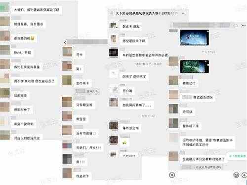 1元钱就能当「股东」，还线下「真实」策划？这款老游戏在密谋什么？