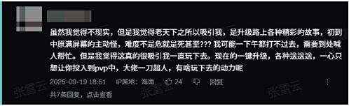 1元钱就能当「股东」，还线下「真实」策划？这款老游戏在密谋什么？