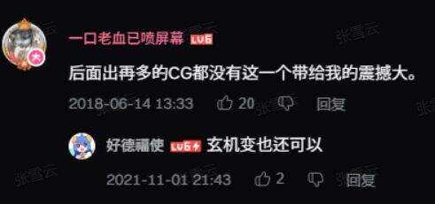 1元钱就能当「股东」，还线下「真实」策划？这款老游戏在密谋什么？