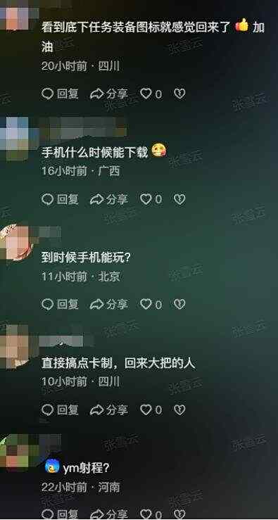 1元钱就能当「股东」，还线下「真实」策划？这款老游戏在密谋什么？